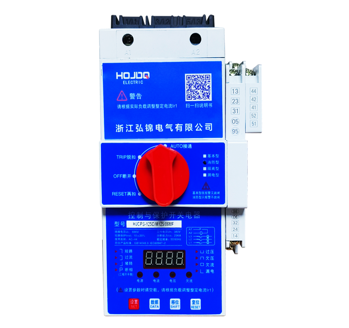 控制與保護(hù)開關(guān) HJCPS-125C