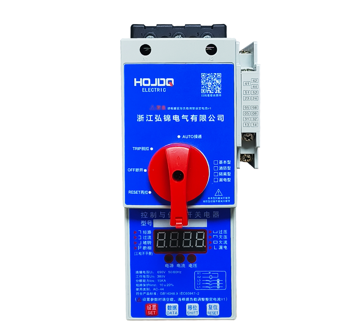 控制與保護(hù)開關(guān) HJCPS-45C