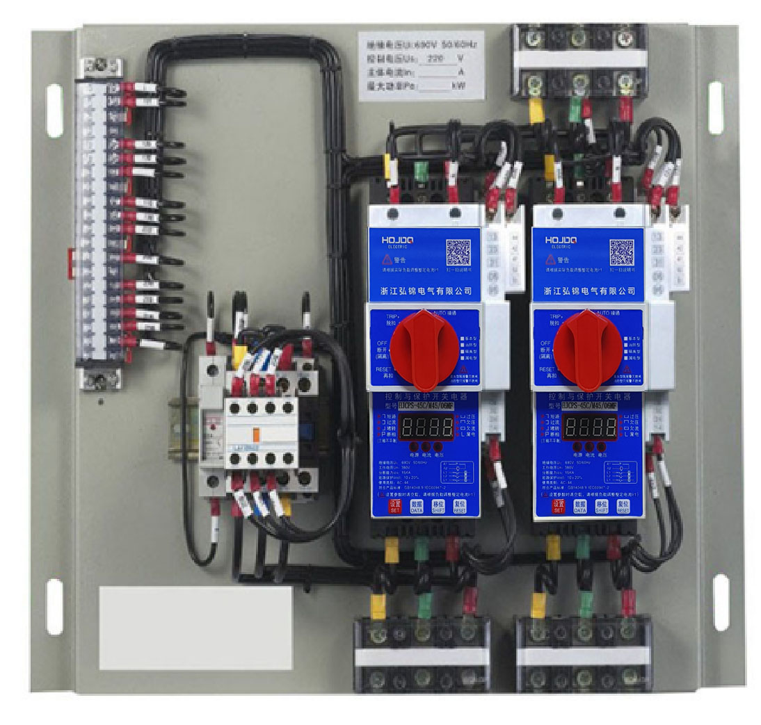 控制你與保護開關 HJCPS-45C雙速型