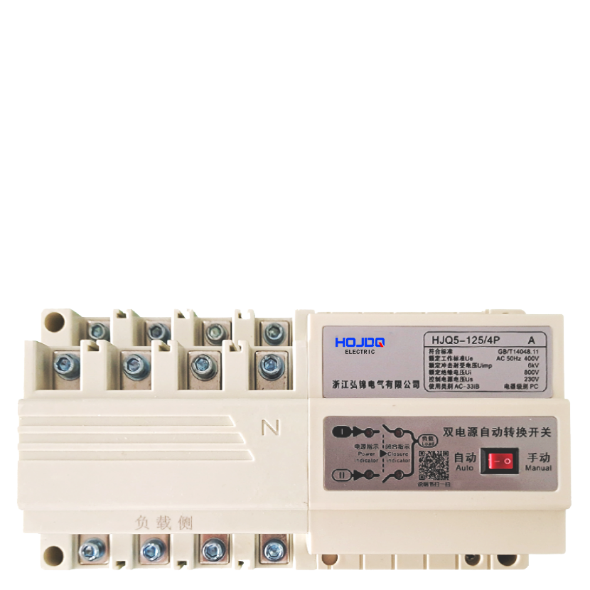 PC級(jí)隔離雙電源自動(dòng)切換開關(guān)HJQ5-125/4