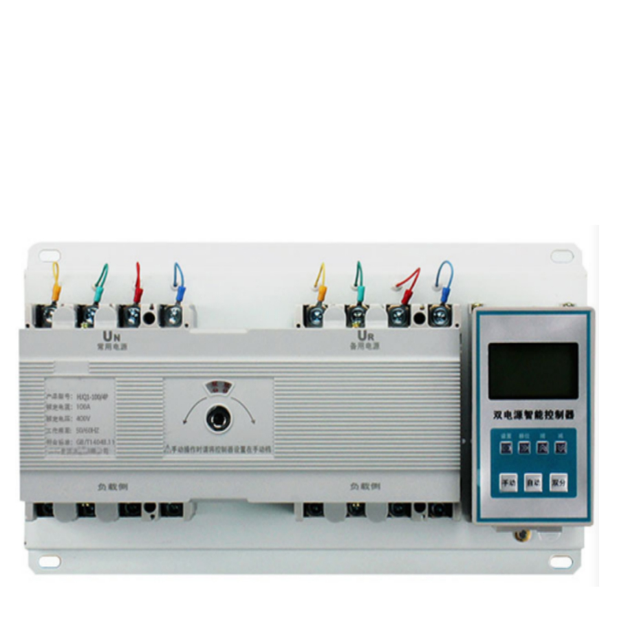 CB級(jí)智能型雙電源自動(dòng)切換開關(guān) HJQ1-100/4